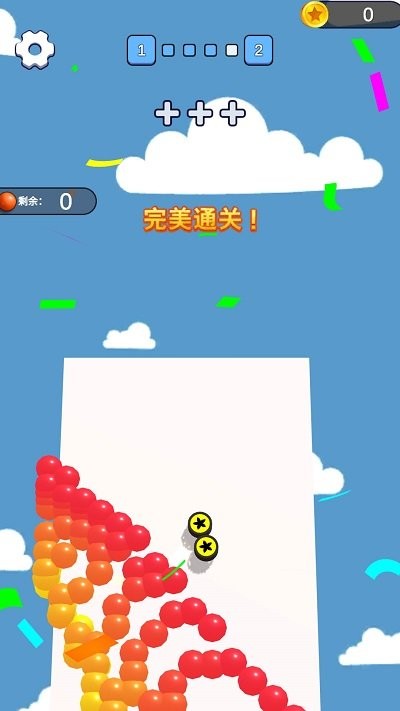 球球一线连游戏截图3
