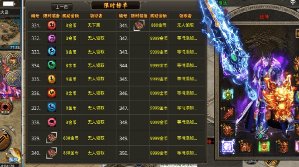 猪猪神器gm9正版手游截图3