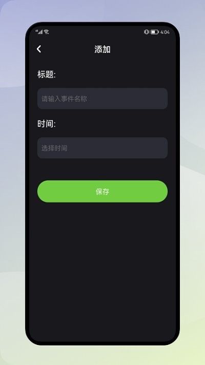 大神清理加速手机版截图1