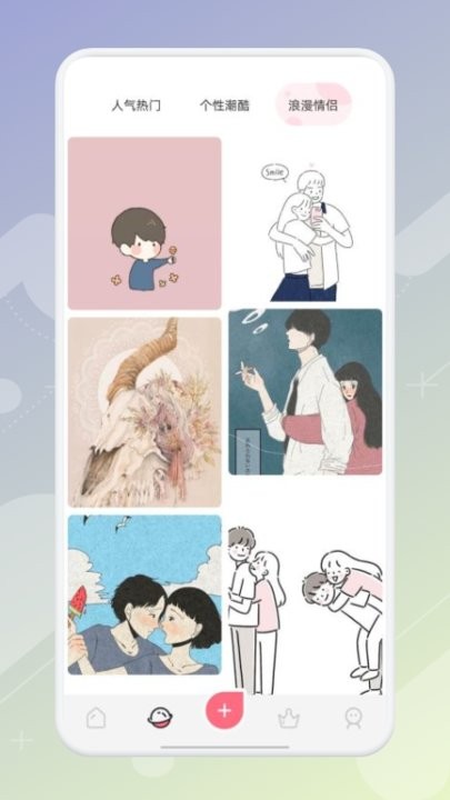 啾啾漫画壁纸app截图1