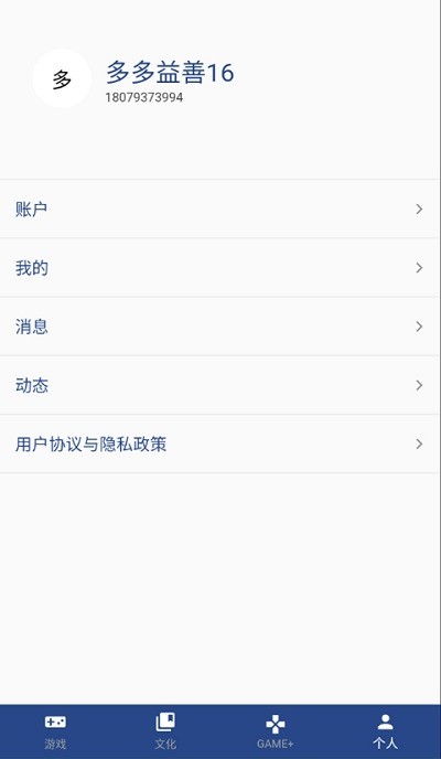 狗头人wiki官方版截图3