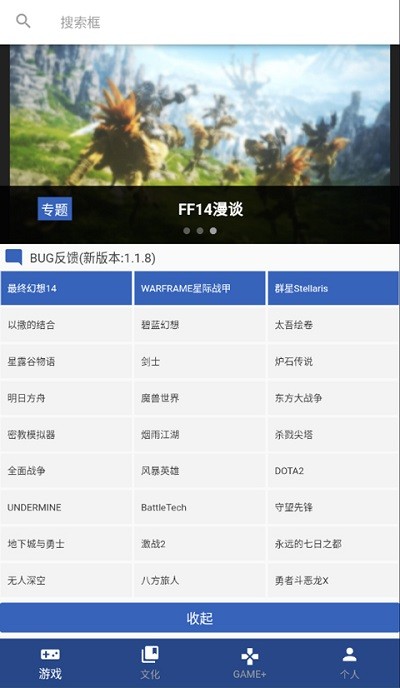 狗头人wiki官方版截图4