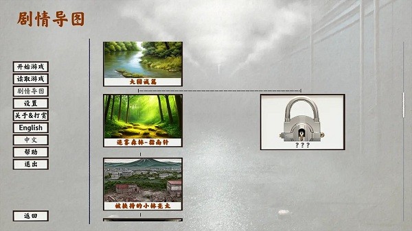 黄昏之城游戏apk截图1