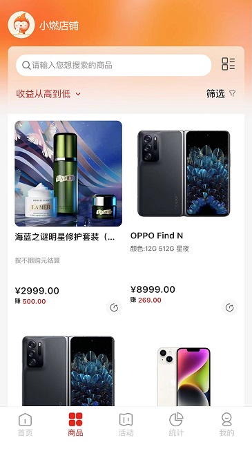 壹品慧享客官方版截图3