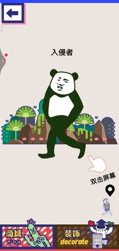 男人才玩小游戏截图2