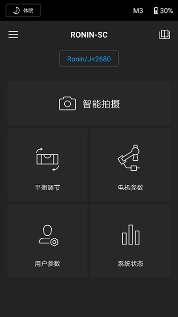 djironin app截图1