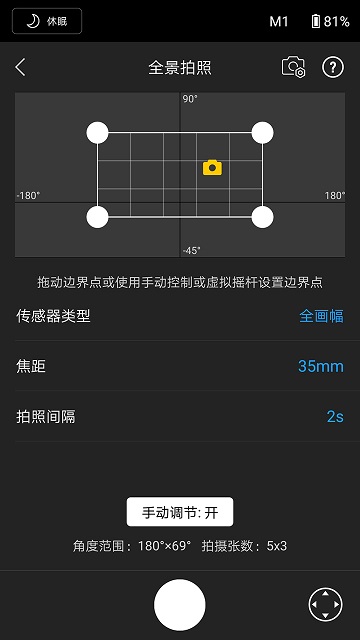 djironin app截图2
