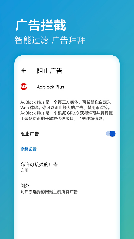 microsoftedge金丝雀版截图1
