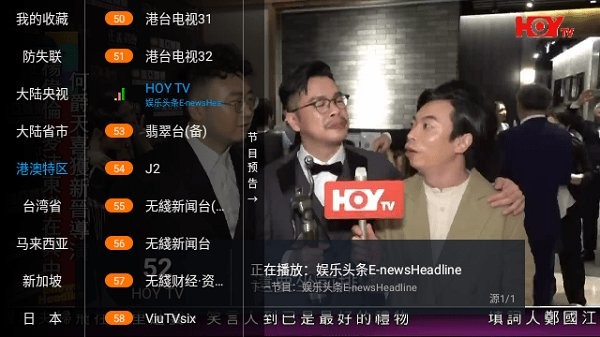 起帆tv最新版本截图1