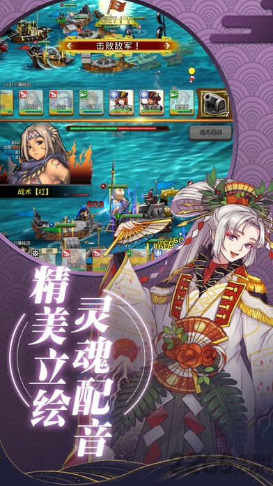 元气大冒险手游截图2