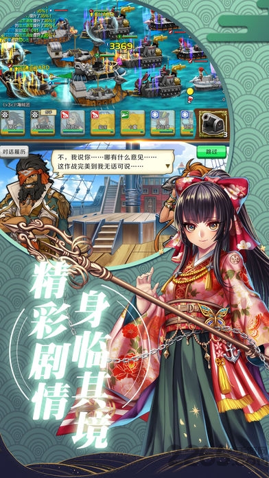 元气大冒险手游截图3