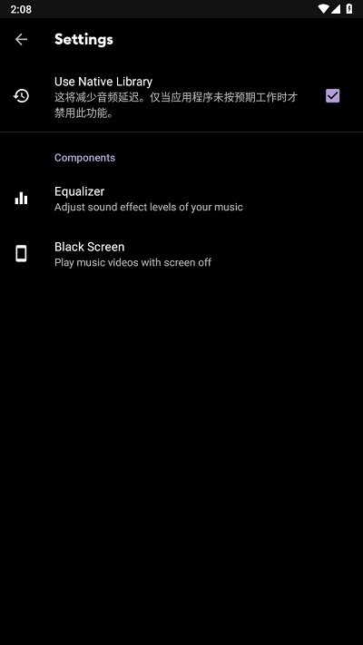 safe headphones耳机降噪软件截图4