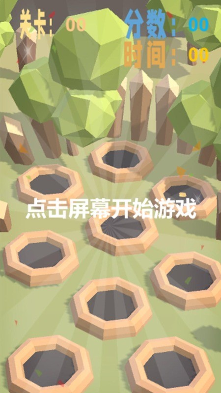 暴打哥布林游戏截图1