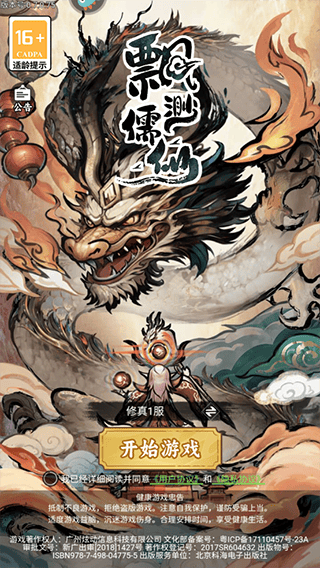 入门指南