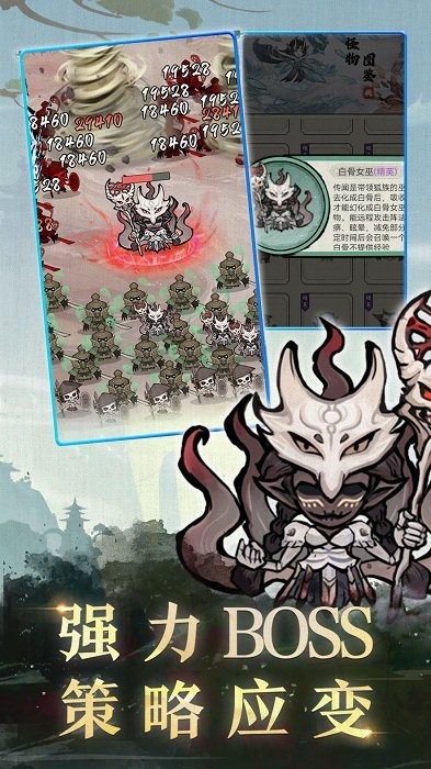 飘渺仙缘游戏截图4