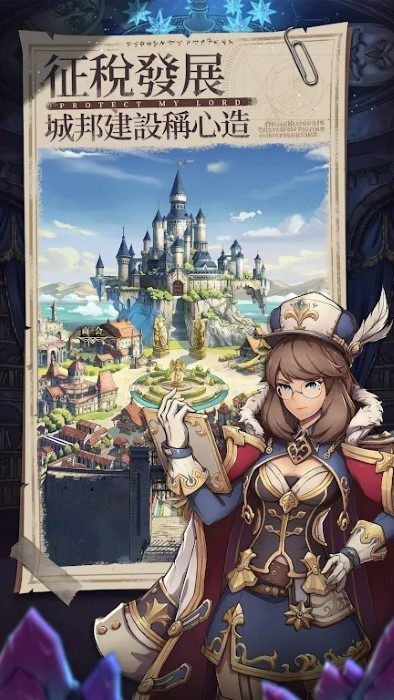 领主的魔契日常国际服手游截图1
