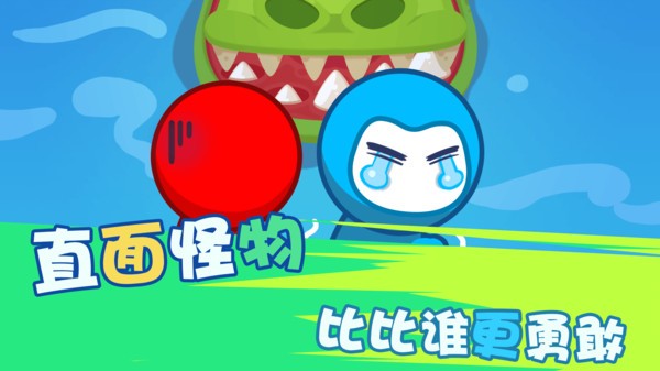 火柴人挑战赛游戏截图2