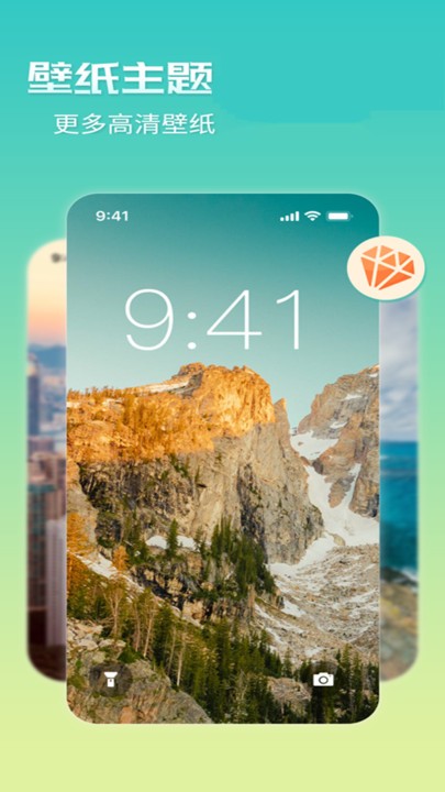 超高清主题动态壁纸手机版截图3
