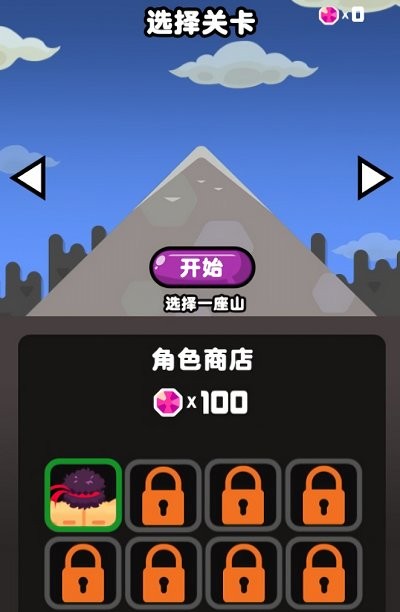 勇夺冠军手游截图1