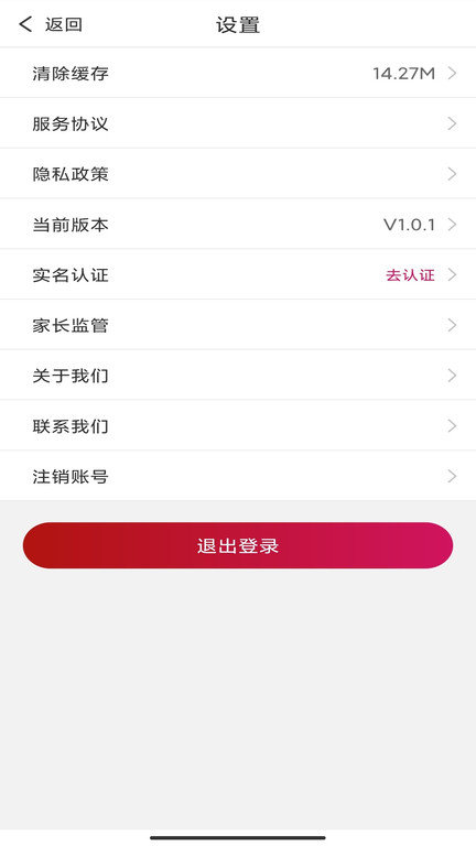 廿书网校app截图1