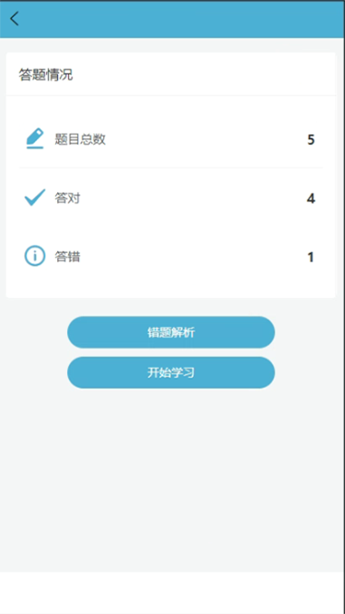 单词彭全脑中心app截图1