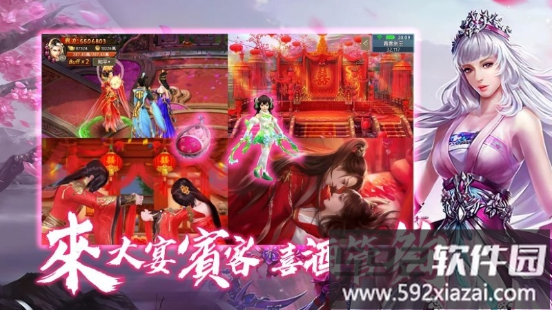 凶兽觉醒游戏截图1