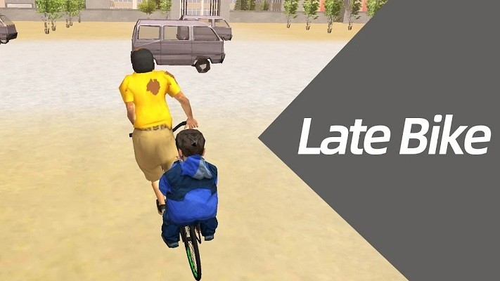 迟到的自行车游戏(late bike)截图1