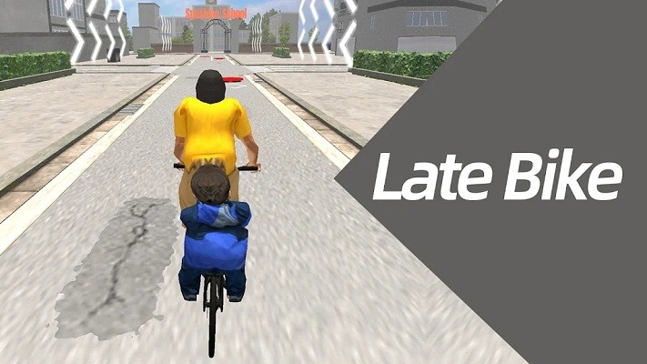 迟到的自行车游戏(late bike)截图2