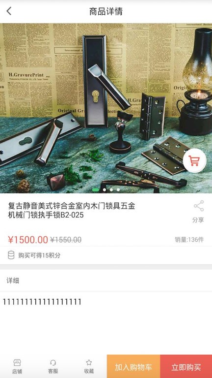 身边及时雨技师端app截图2