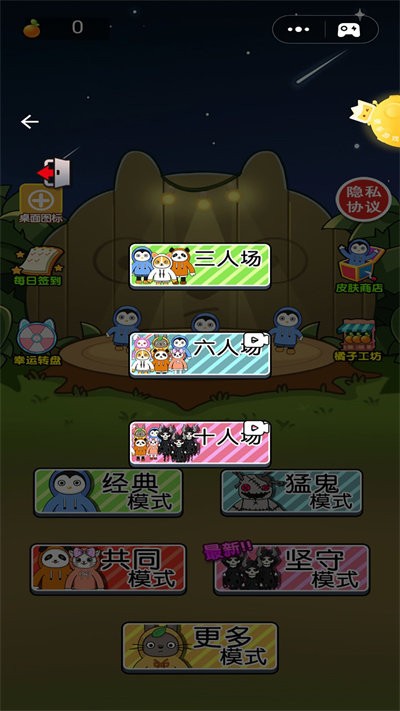 草原模拟器游戏截图2
