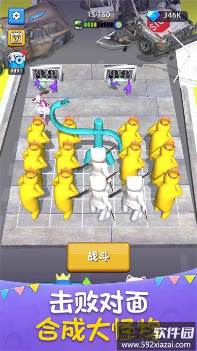 组合战争手机版截图1