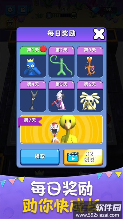 组合战争手机版截图3