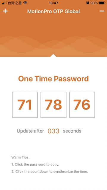 MotionPro OTP Global软件截图1