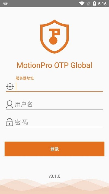 MotionPro OTP Global软件截图4