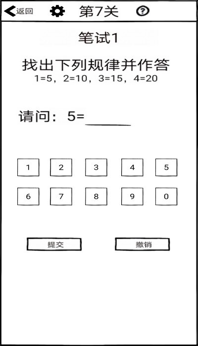 打工人摸鱼游戏截图