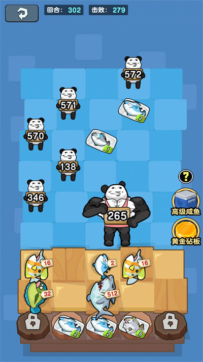 顶级经营者手机版截图4
