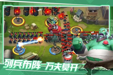 前方高能腾讯手游截图1