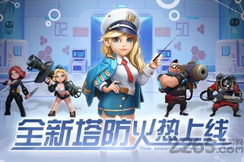 前方高能腾讯手游截图2