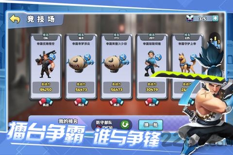 前方高能腾讯手游截图3