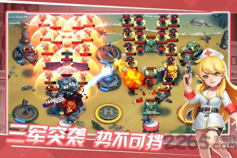 前方高能腾讯手游截图4