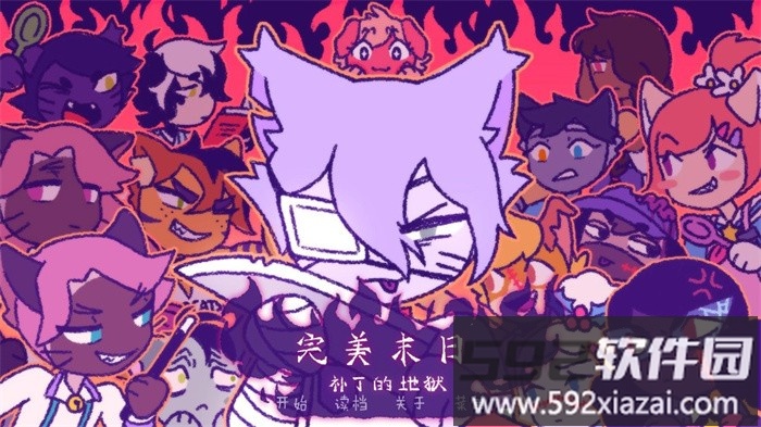 完美末日补丁的地狱手游截图1