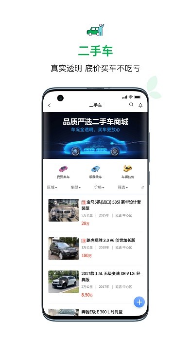 西瓜豆app截图1