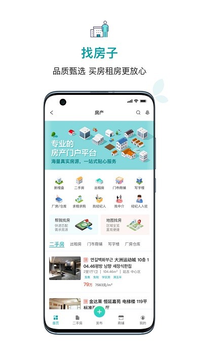西瓜豆app截图3