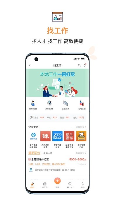 西瓜豆app截图4