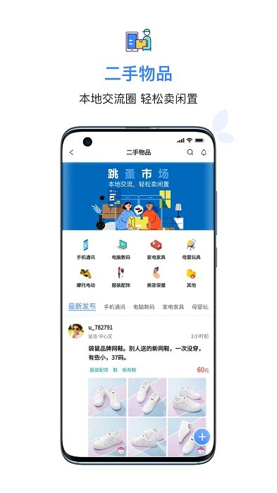 西瓜豆app截图5