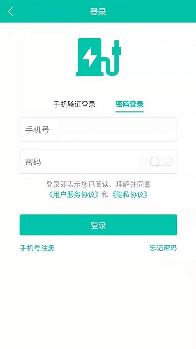 越电官方版截图2