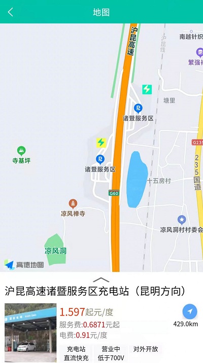 越电官方版截图3