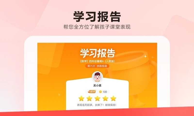 乐读hd app截图1