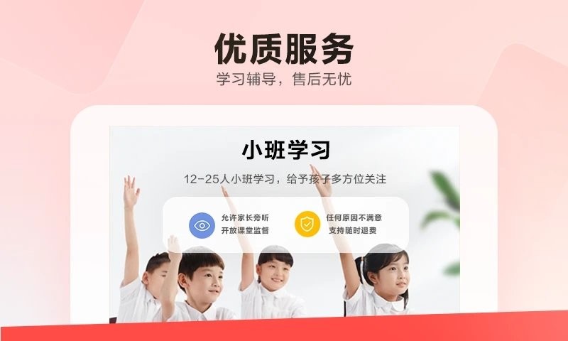 乐读hd app截图2