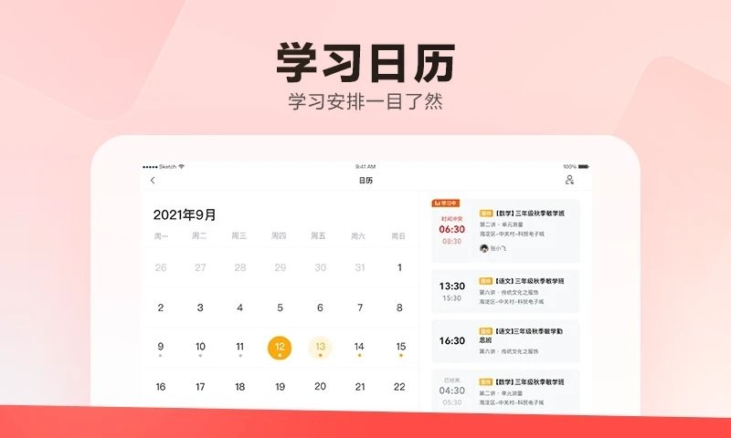 乐读hd app截图4